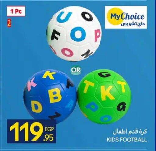 available at كارفور in Egypt - القاهرة