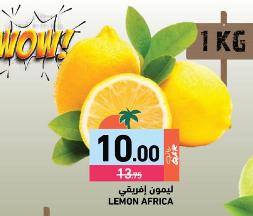 Lemon available at Aswaq Ramez in Qatar - Al Wakra