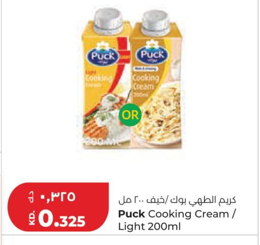 available at لولو هايبر ماركت in الكويت - مدينة الكويت