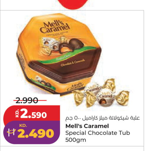 available at لولو هايبر ماركت in الكويت - مدينة الكويت