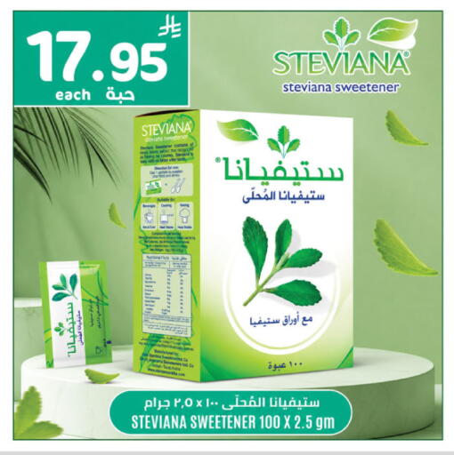 available at الدانوب in مملكة العربية السعودية, السعودية, سعودية - الخرج