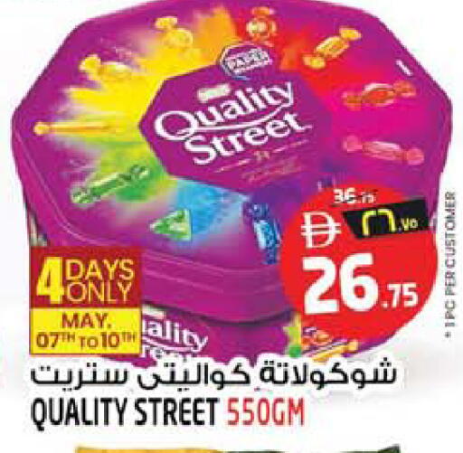 available at Safari Hypermarket in UAE - Sharjah / Ajman
