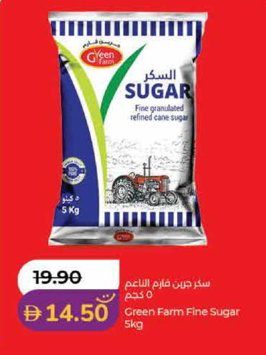available at Lulu Hypermarket in UAE - Dubai