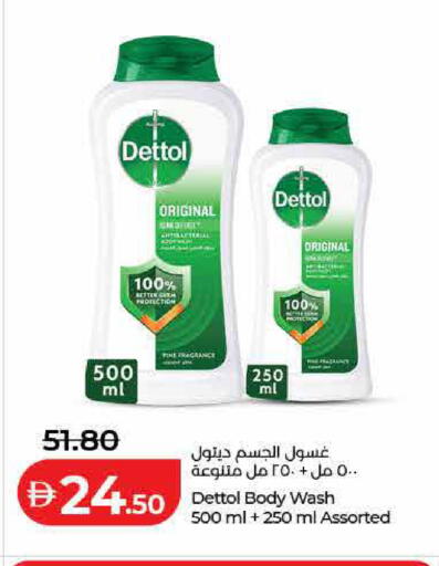 available at لولو هايبرماركت in الإمارات العربية المتحدة , الامارات - دبي