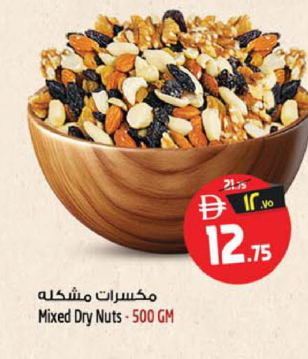 available at Safari Hypermarket  in UAE - Dubai