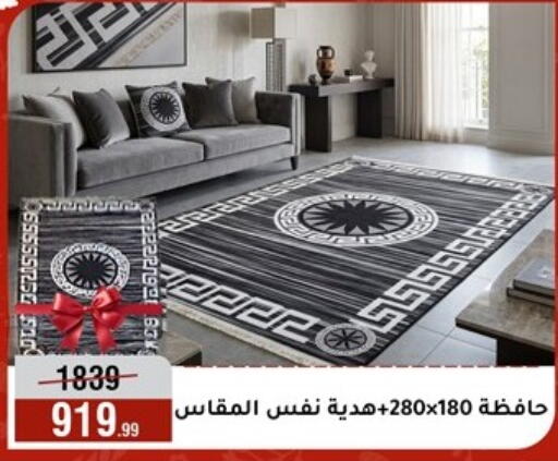 available at المرشدي in Egypt - القاهرة