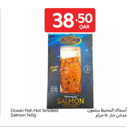 available at Carrefour in Qatar - Al-Shahaniya