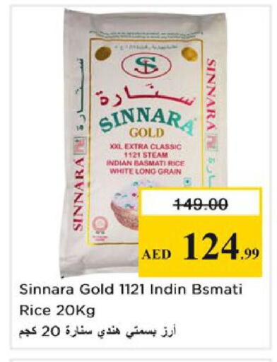 available at نستو هايبرماركت in الإمارات العربية المتحدة , الامارات - رَأْس ٱلْخَيْمَة