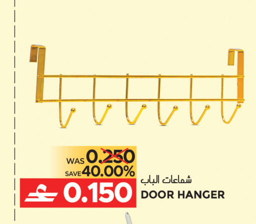 available at مركز هدايا التنين in عُمان - مسقط‎