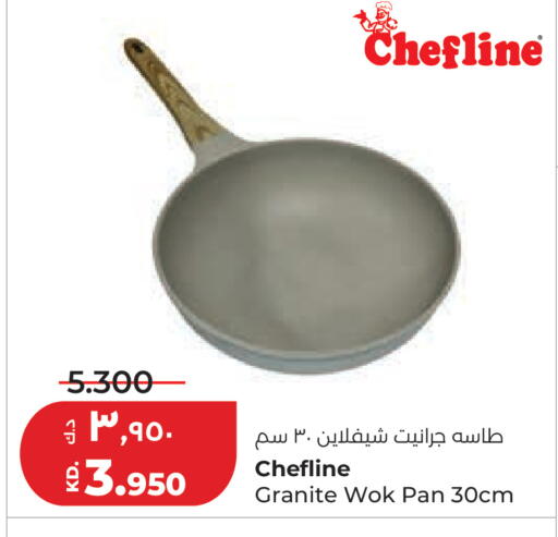available at Lulu Hypermarket  in Kuwait - Kuwait City