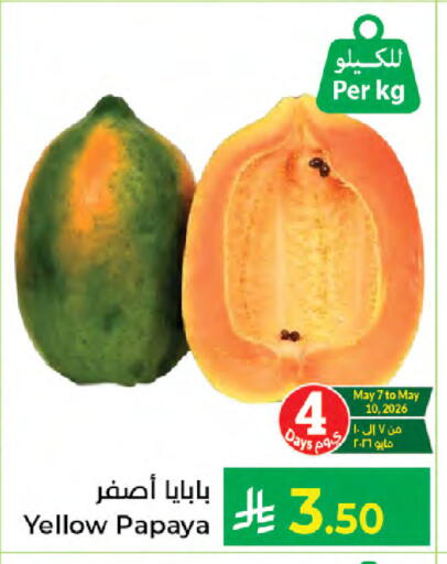 Papaya available at Kabayan Hypermarket in KSA, Saudi Arabia, Saudi - Jeddah