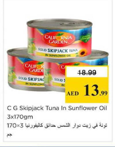 available at نستو هايبرماركت in الإمارات العربية المتحدة , الامارات - الشارقة / عجمان