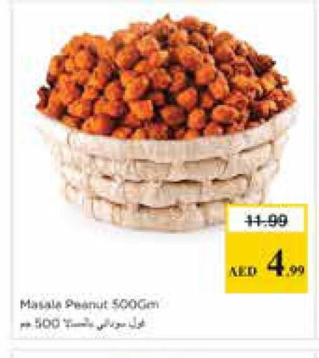 available at نستو هايبرماركت in الإمارات العربية المتحدة , الامارات - الشارقة / عجمان