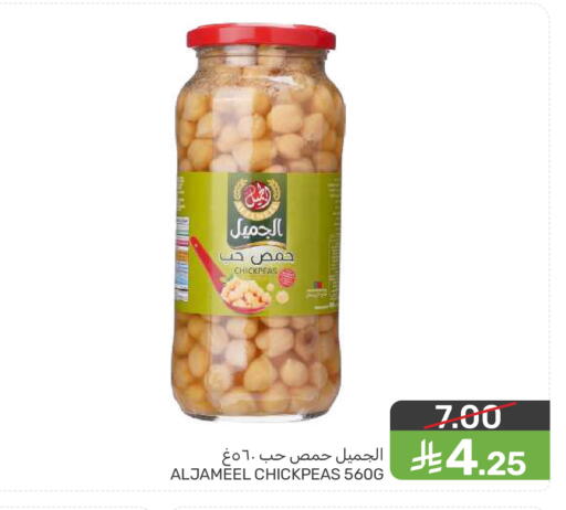 available at  مـزايــا in مملكة العربية السعودية, السعودية, سعودية - المنطقة الشرقية