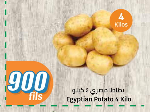Potato from Egypt available at City Hypermarket in Kuwait - Kuwait City