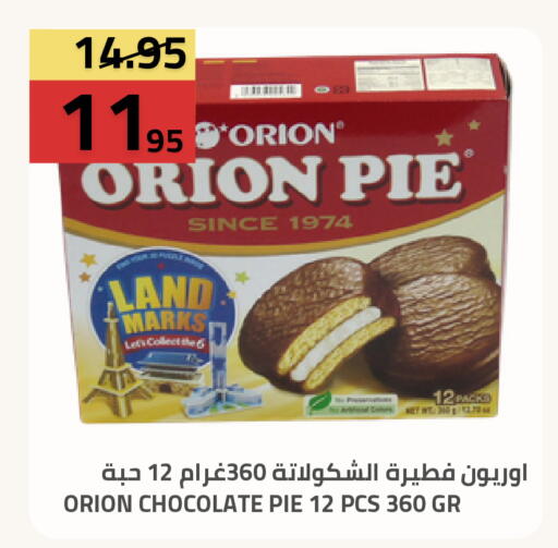 available at Astra Markets in KSA, Saudi Arabia, Saudi - Tabuk
