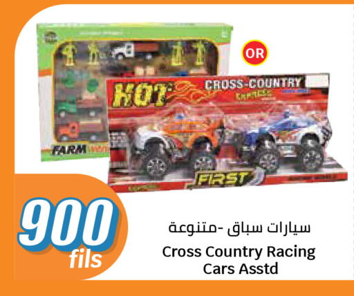 available at City Hypermarket in Kuwait - Kuwait City