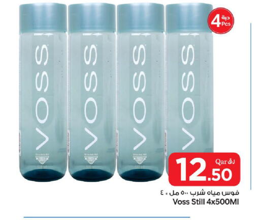 available at Bin Dawood Market in Qatar - Doha