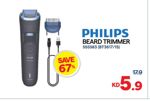 available at City Hypermarket in Kuwait - Kuwait City