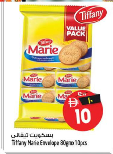 available at Safari Hypermarket in UAE - Sharjah / Ajman