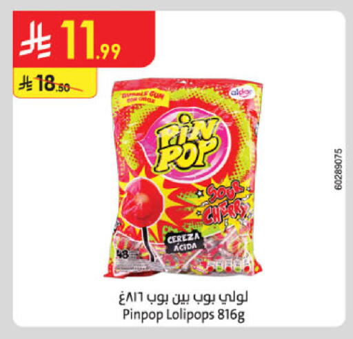 available at الدانوب in مملكة العربية السعودية, السعودية, سعودية - الخرج