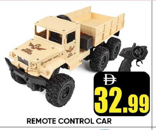 available at Leptis Hypermarket  in UAE - Ras al Khaimah