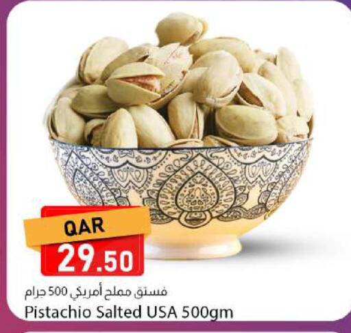 available at دانا ماركت in قطر - الوكرة