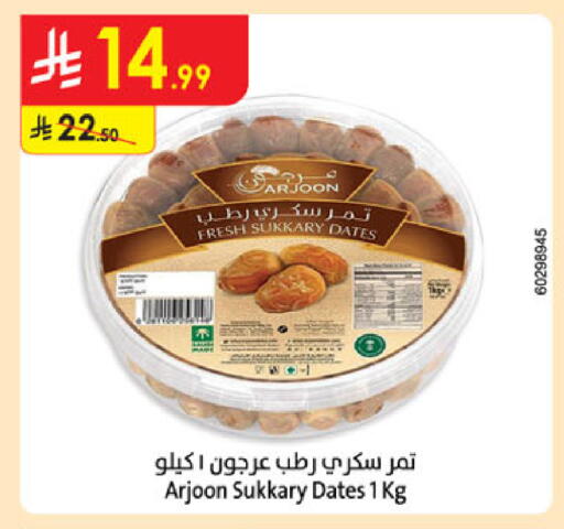 available at الدانوب in مملكة العربية السعودية, السعودية, سعودية - الخرج