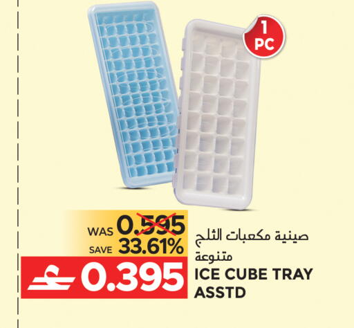 available at مركز هدايا التنين in عُمان - مسقط‎