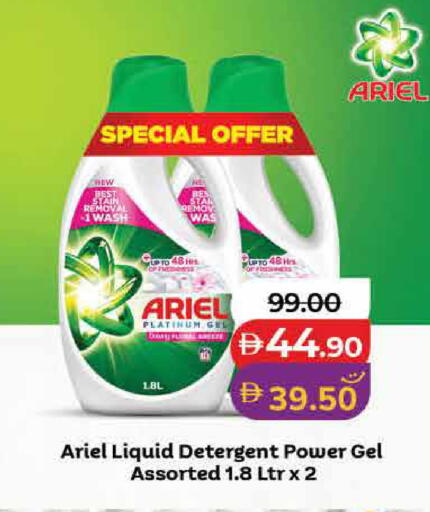 available at Lulu Hypermarket in UAE - Dubai