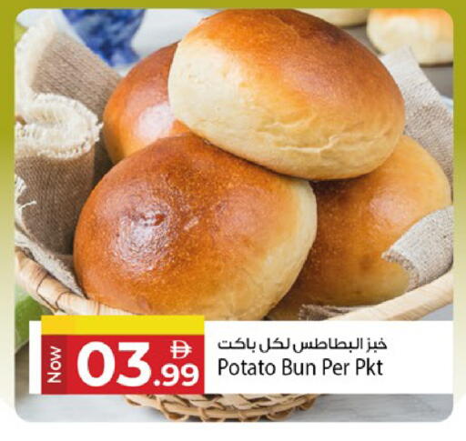 Potato available at Kenz Hypermarket in UAE - Sharjah / Ajman