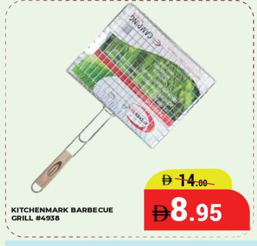 available at Kerala Hypermarket in UAE - Ras al Khaimah