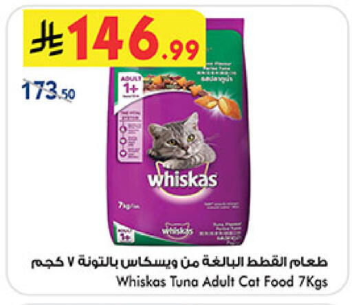 available at Bin Dawood in KSA, Saudi Arabia, Saudi - Khamis Mushait