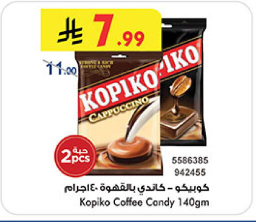 available at Bin Dawood in KSA, Saudi Arabia, Saudi - Jeddah