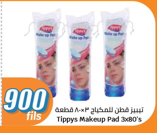available at City Hypermarket in Kuwait - Kuwait City