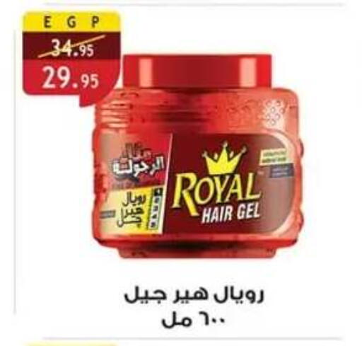 available at Al Rayah Market   in Egypt - Cairo