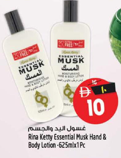 available at Safari Hypermarket  in UAE - Dubai