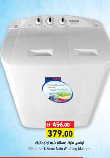 available at Aswaq Ramez in UAE - Sharjah / Ajman