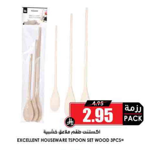 available at أسواق النخبة in مملكة العربية السعودية, السعودية, سعودية - أبها