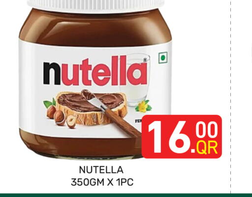 available at Majlis Hypermarket in Qatar - Doha
