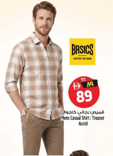 available at SAFARI HYPERMARKET  in UAE - Ras al Khaimah