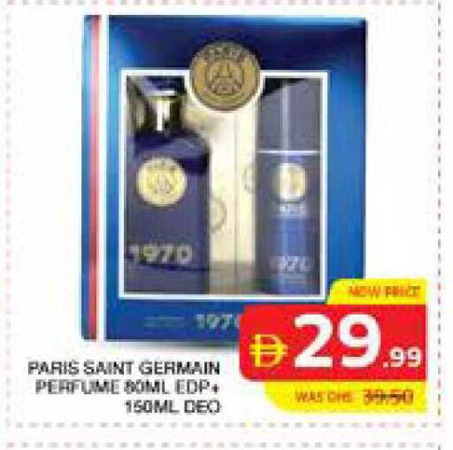 available at Seven Emirates Supermarket in UAE - Abu Dhabi