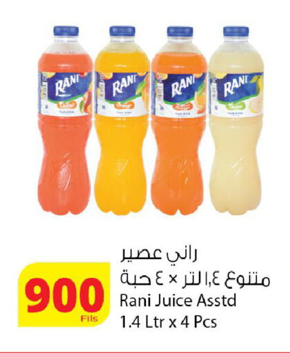 available at Agricultural Food Products Co. in Kuwait - Kuwait City