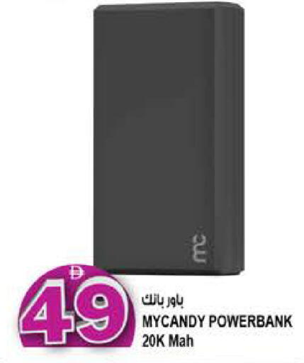 available at هاشم هايبرماركت in الإمارات العربية المتحدة , الامارات - الشارقة / عجمان