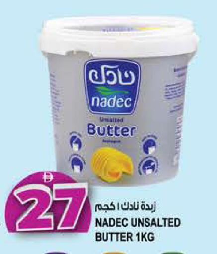 available at هاشم هايبرماركت in الإمارات العربية المتحدة , الامارات - الشارقة / عجمان
