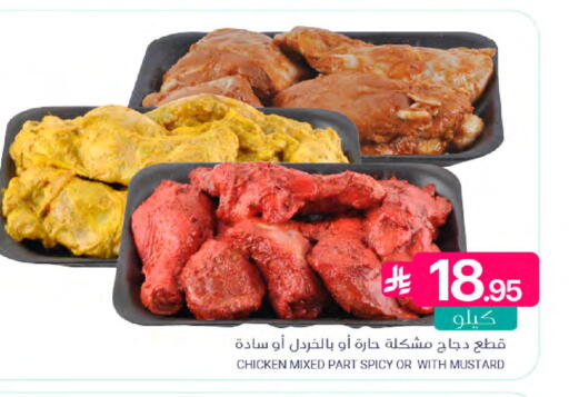 available at Muntazah Markets in KSA, Saudi Arabia, Saudi - Dammam