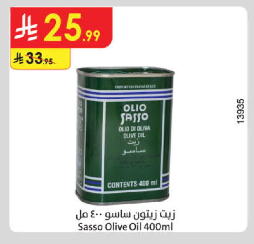 available at Danube in KSA, Saudi Arabia, Saudi - Jazan