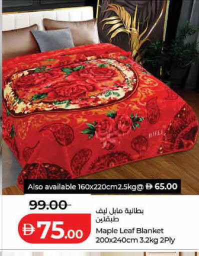 available at Lulu Hypermarket in UAE - Sharjah / Ajman