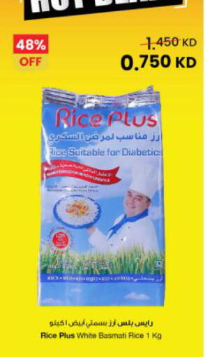 available at The Sultan Center in Kuwait - Kuwait City