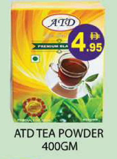 available at Zain Mart Supermarket in UAE - Ras al Khaimah